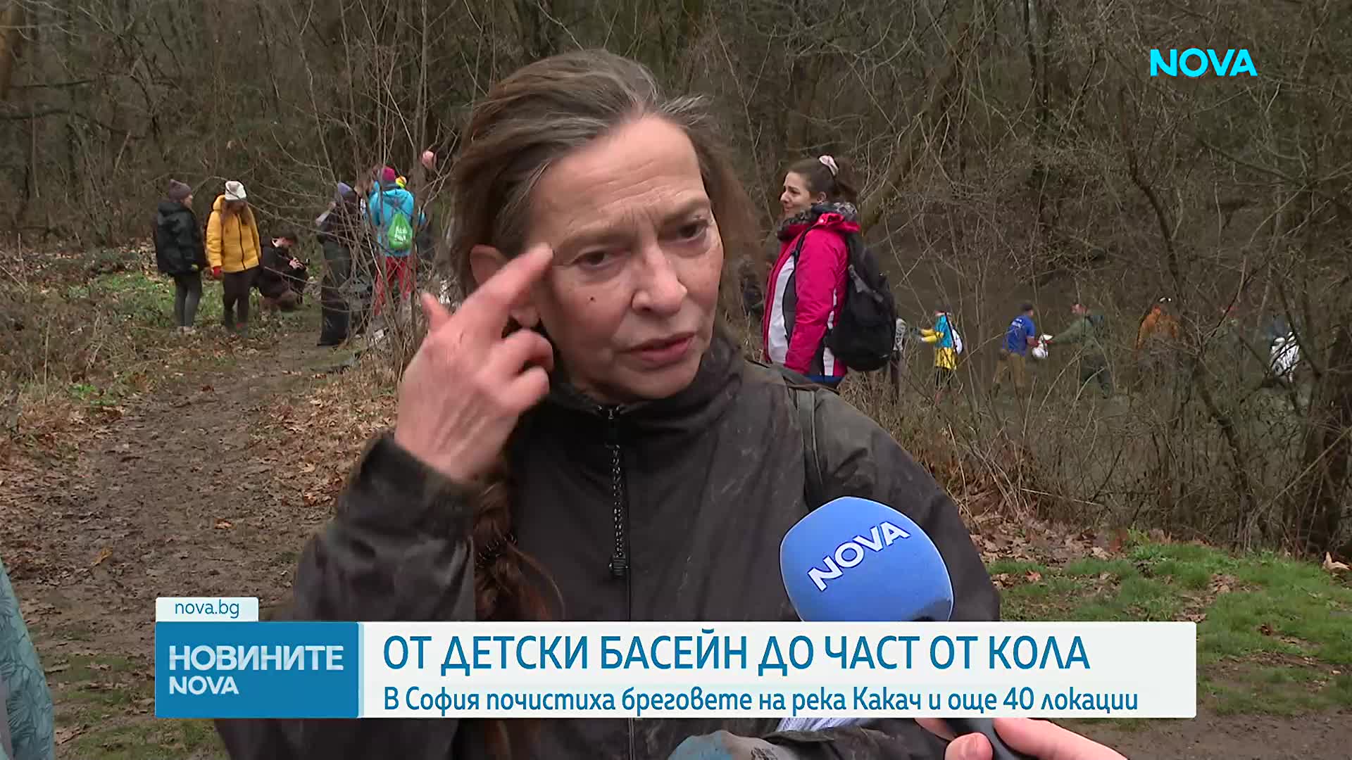 „Часът на Земята“: В София почистиха коритото на река Какач (ВИДЕО+СНИМКИ)