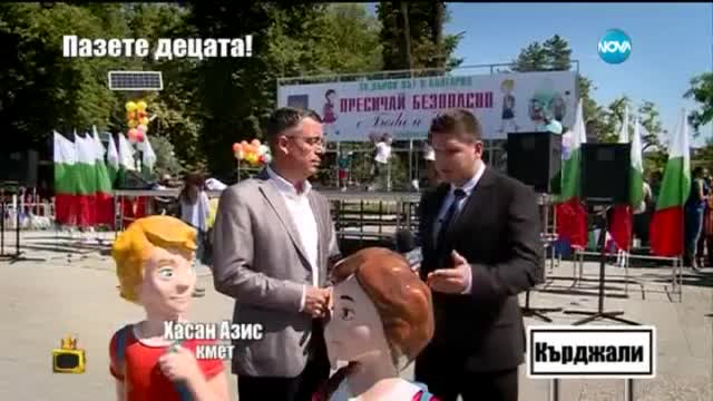 Шофьори ще намаляват скоростта заради детски фигурки - Господари на ефира (22.09.2015)