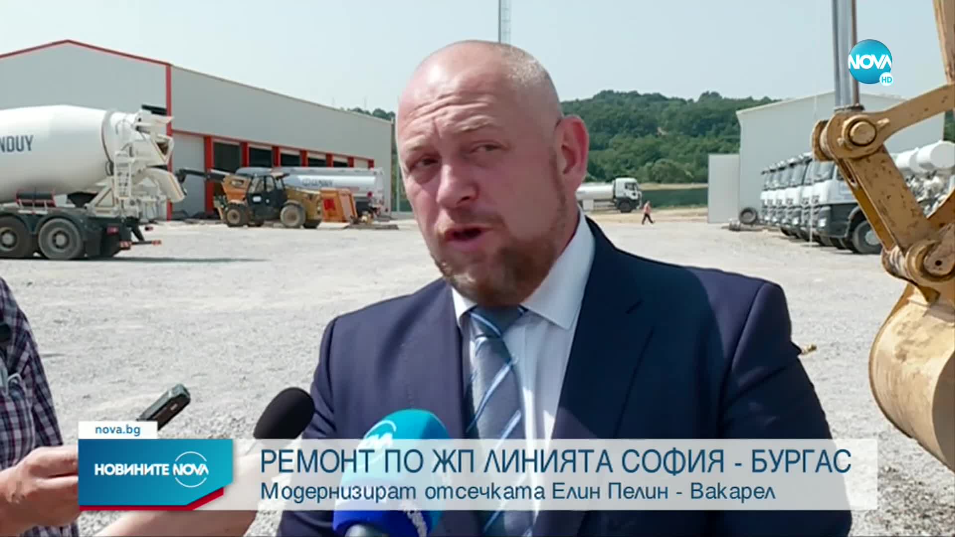 Модернизират отсечката Елин Пелин - Вакарел