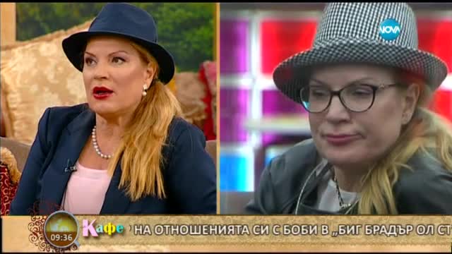 Имаше ли флирт между Соня и Боби?