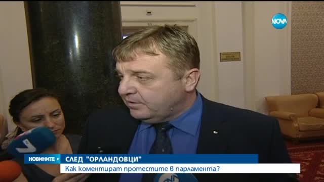 Депутати: Ще има още гнезда на етническо напрежение