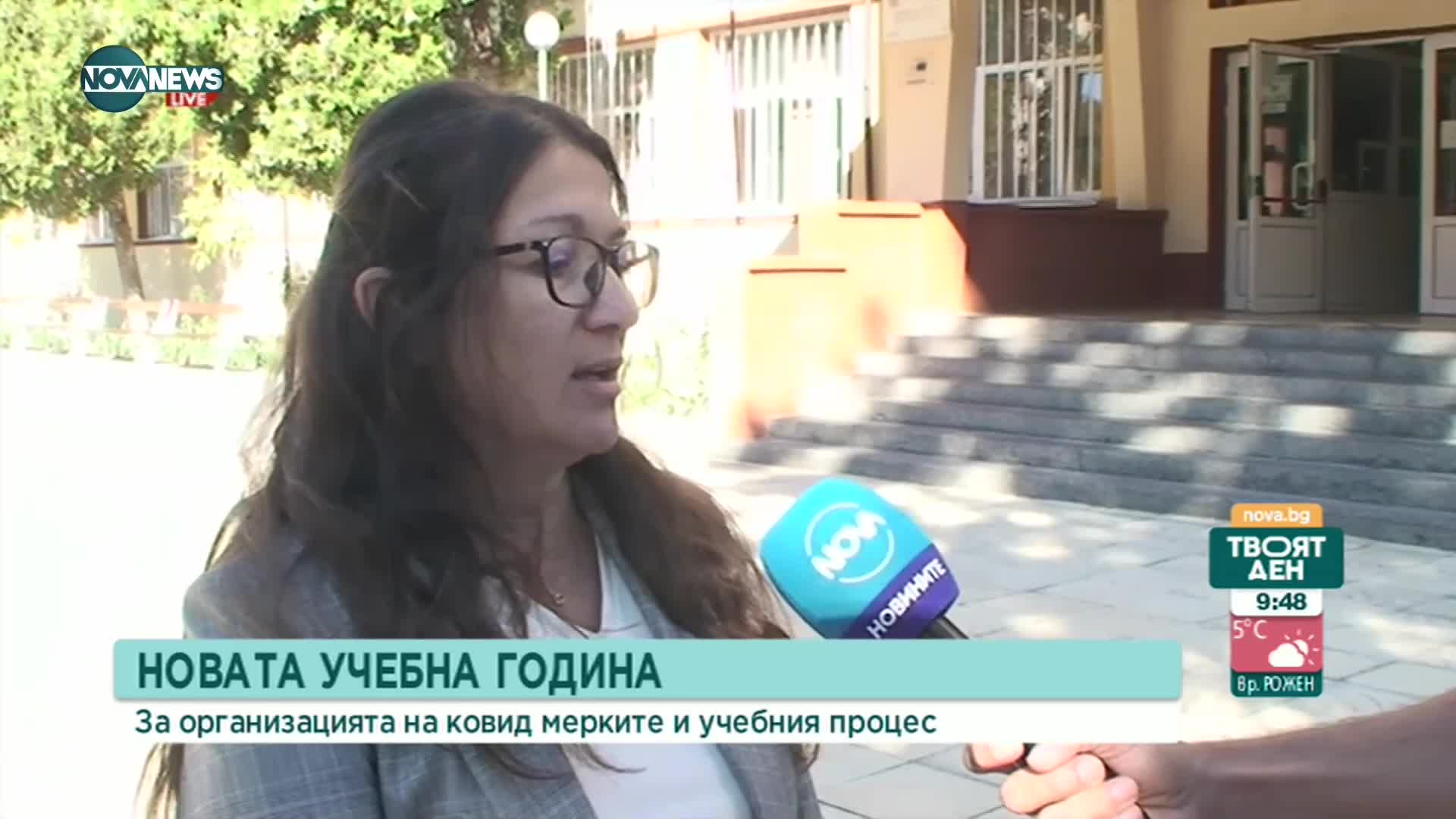 Кои препоръки и мерки са приложими в училищата в Шумен