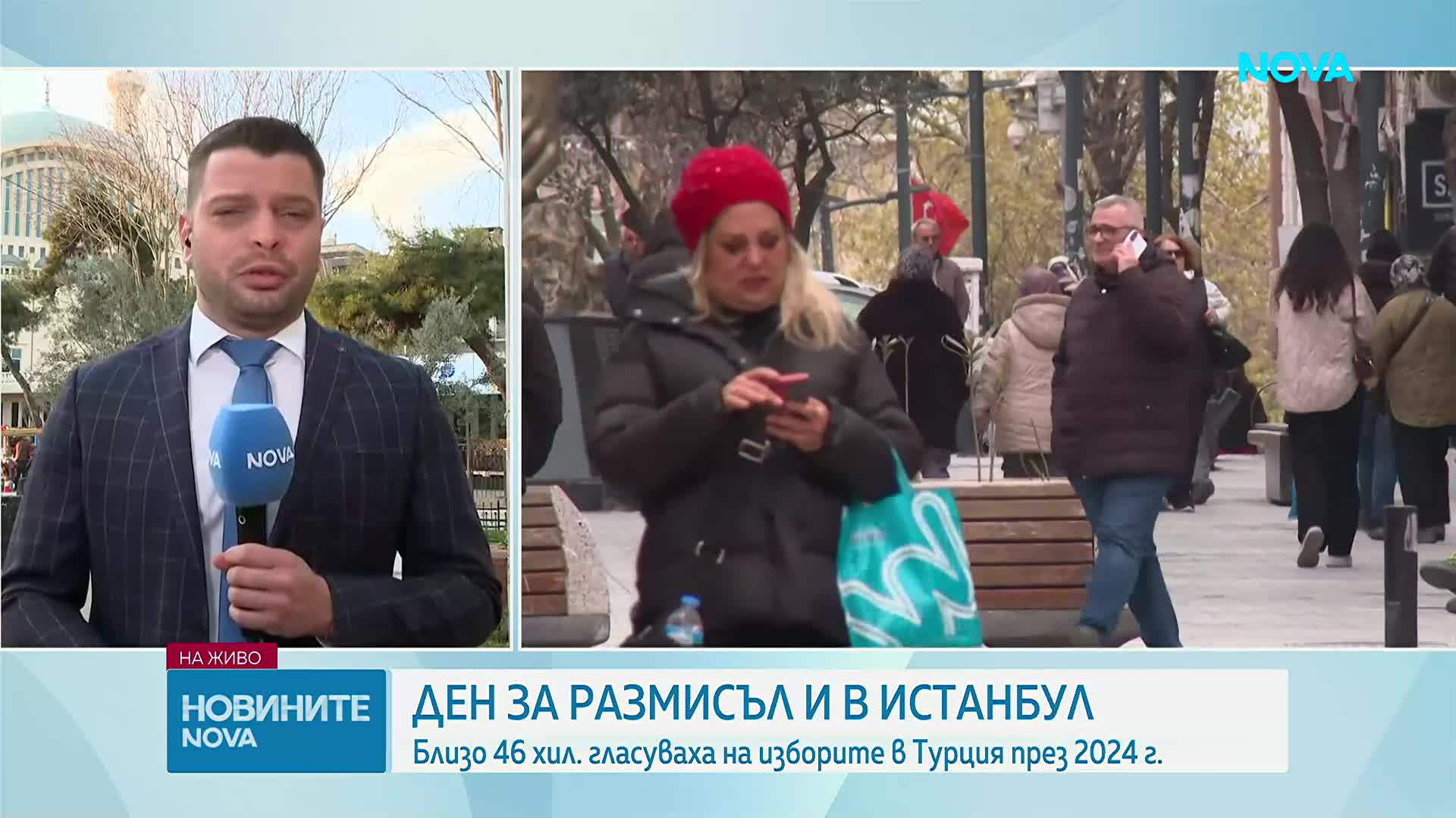 Как върви организацията на вота в страната и в чужбина