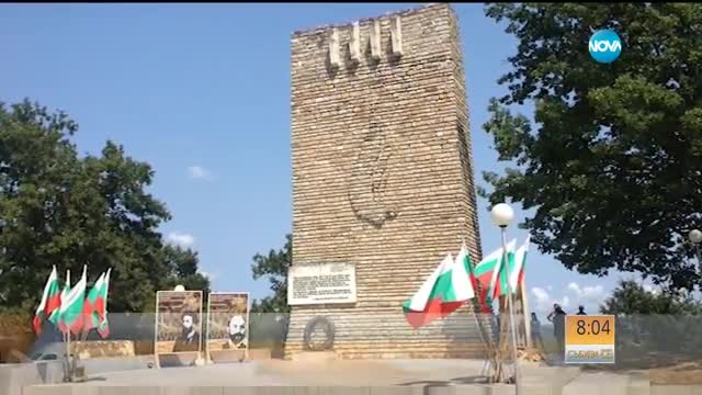 Отбелязваме 114 години от Илинденско-преображенското въстание