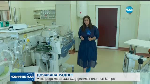Новините на NOVA (09.08.2017 - централна)