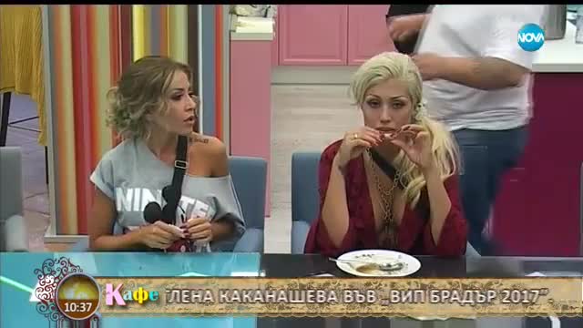 Копира ли Енджи поведението на Мария в скандала 