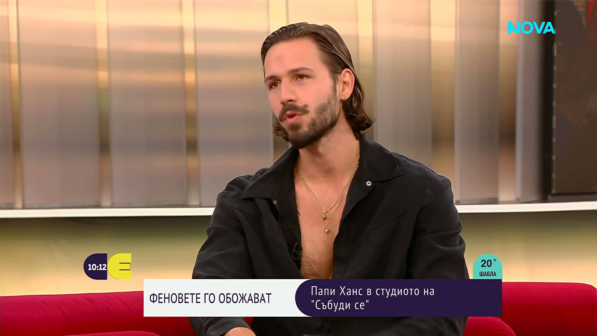 Папи Ханс - да разпродадеш всички зали и подобриш всички рекорди