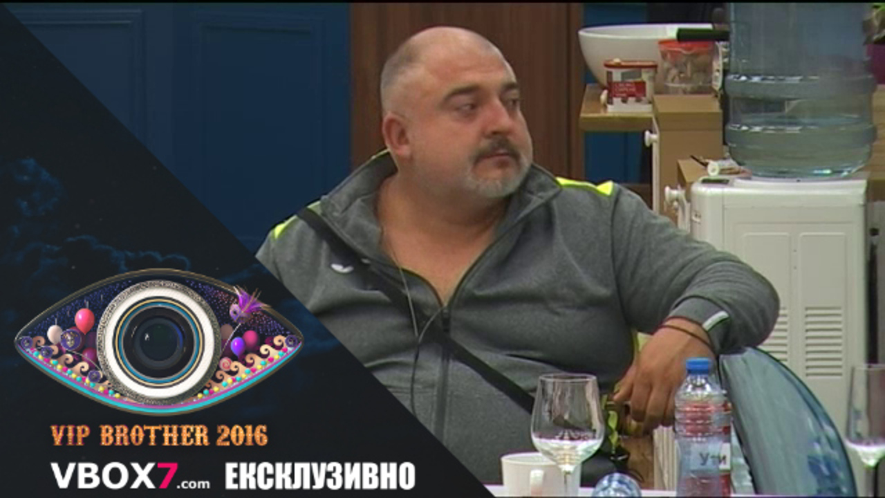 Купоните в Къщата тепърва предстоят