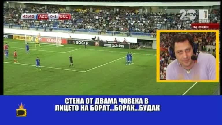 Изспортен свят - Епизод - 94 - Господари на ефира (11.09.2014г.)