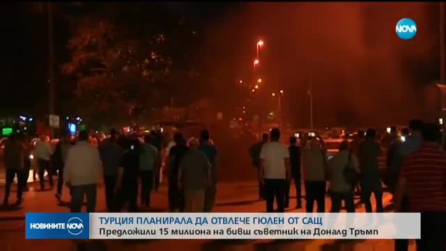Новините на NOVA (11.11.2017 - централна емисия)