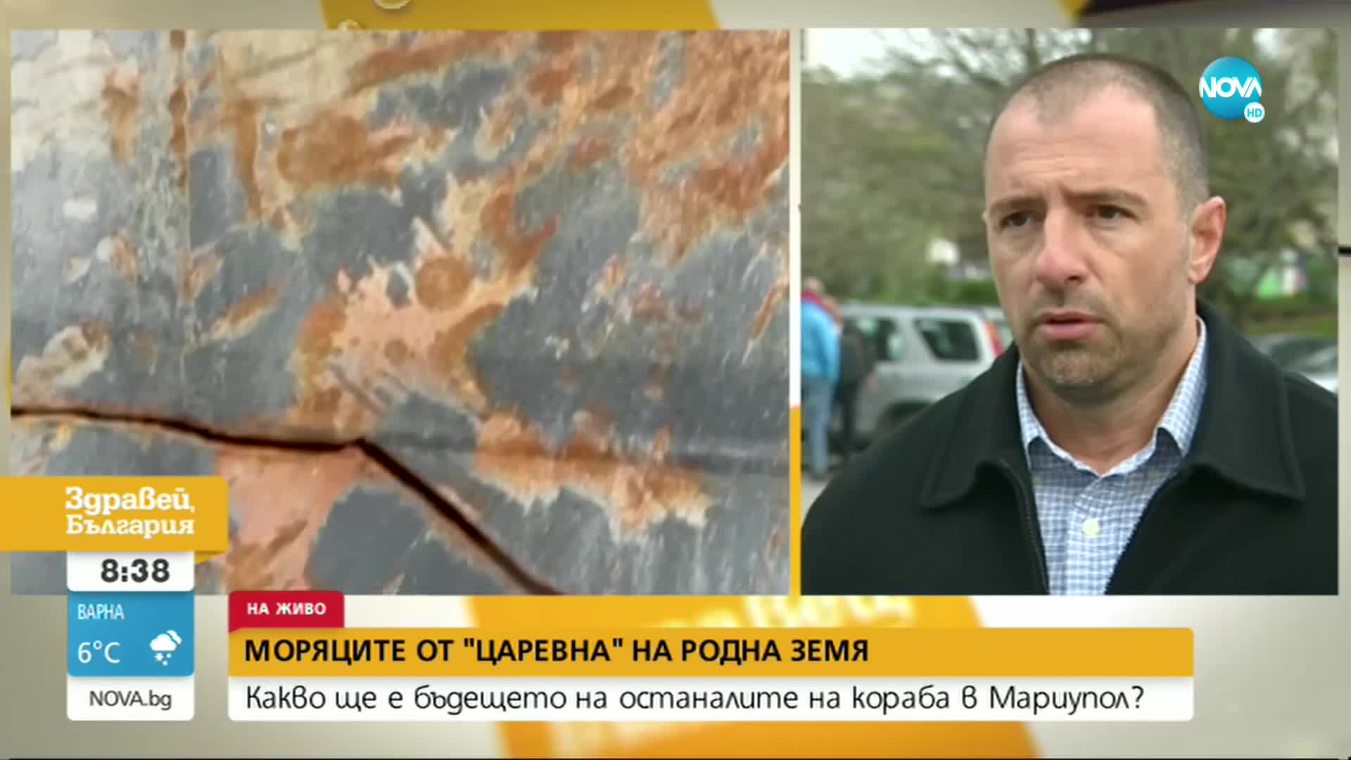 Капитан: „Царевна” би могъл да се придвижи до друго пристанище