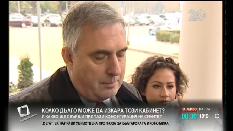 Ивайло Калфин: Пред АБВ има два избора