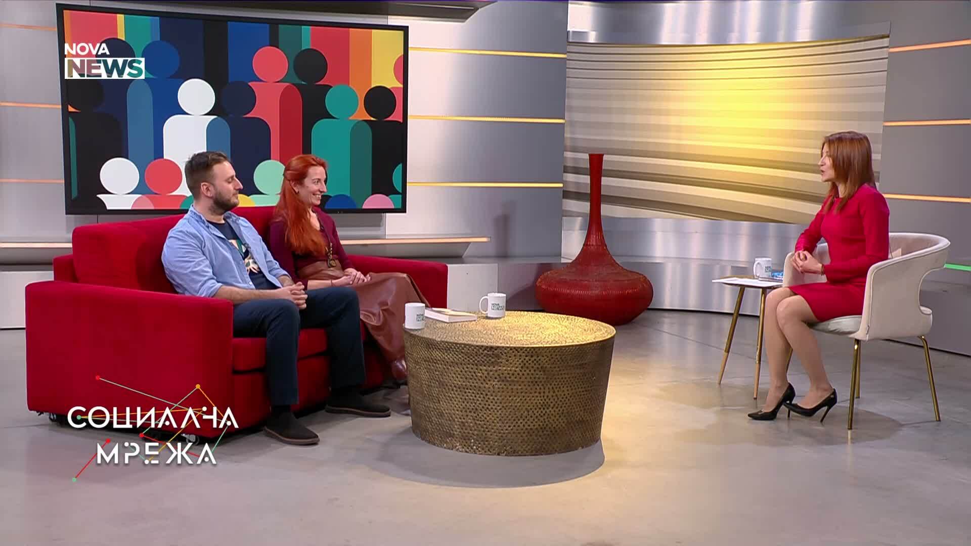 "Свързващо ехо": Как да превърнем скандала в сближаване