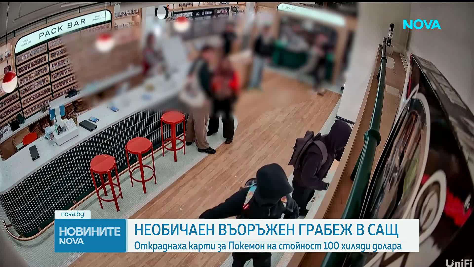 Откраднаха карти за Покемон на стойност 100 хиляди долара
