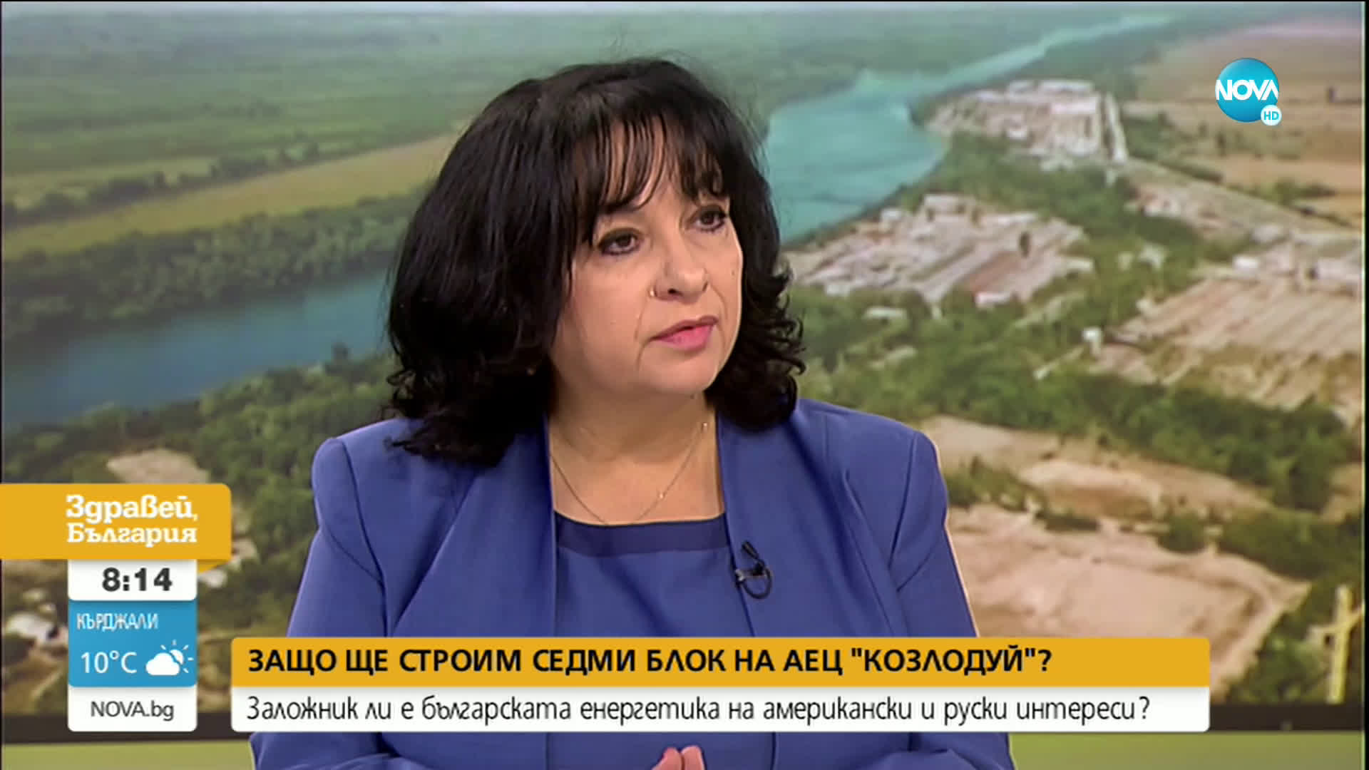 Министър Петкова: Енергийната сигурност на държавата е безценна