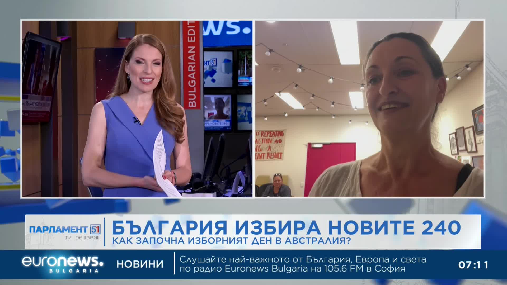 Как започна изборният ден в секциите в чужбина?