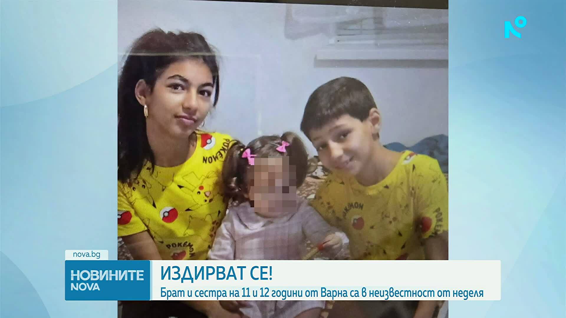Издирват две деца във Варна