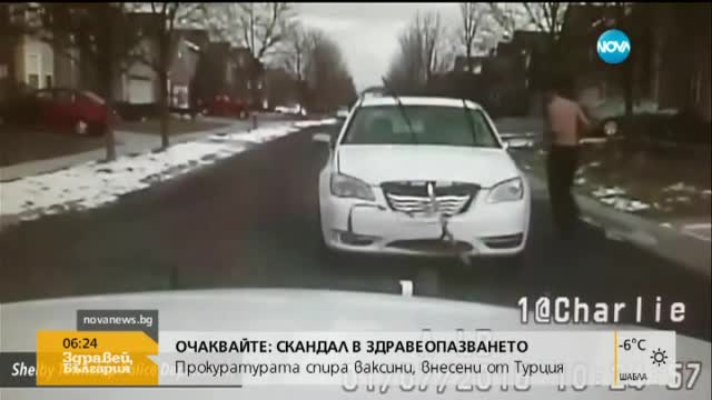 МАЛШАНС: Да удариш патрулка на полицията