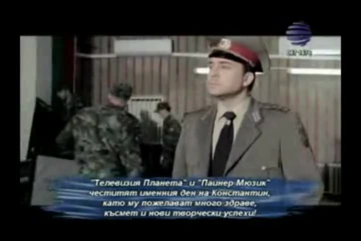 Илиян, Борис Дали, Константин - Палатка / Ilqin, Boris Dali, Konstantin - Palatka / Klipa na palatka