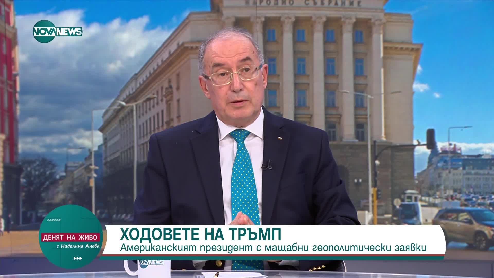 Бившият генерален консул в САЩ: Сухият вятър "Санта Анна" причинява пожарите в Лос Анджелис