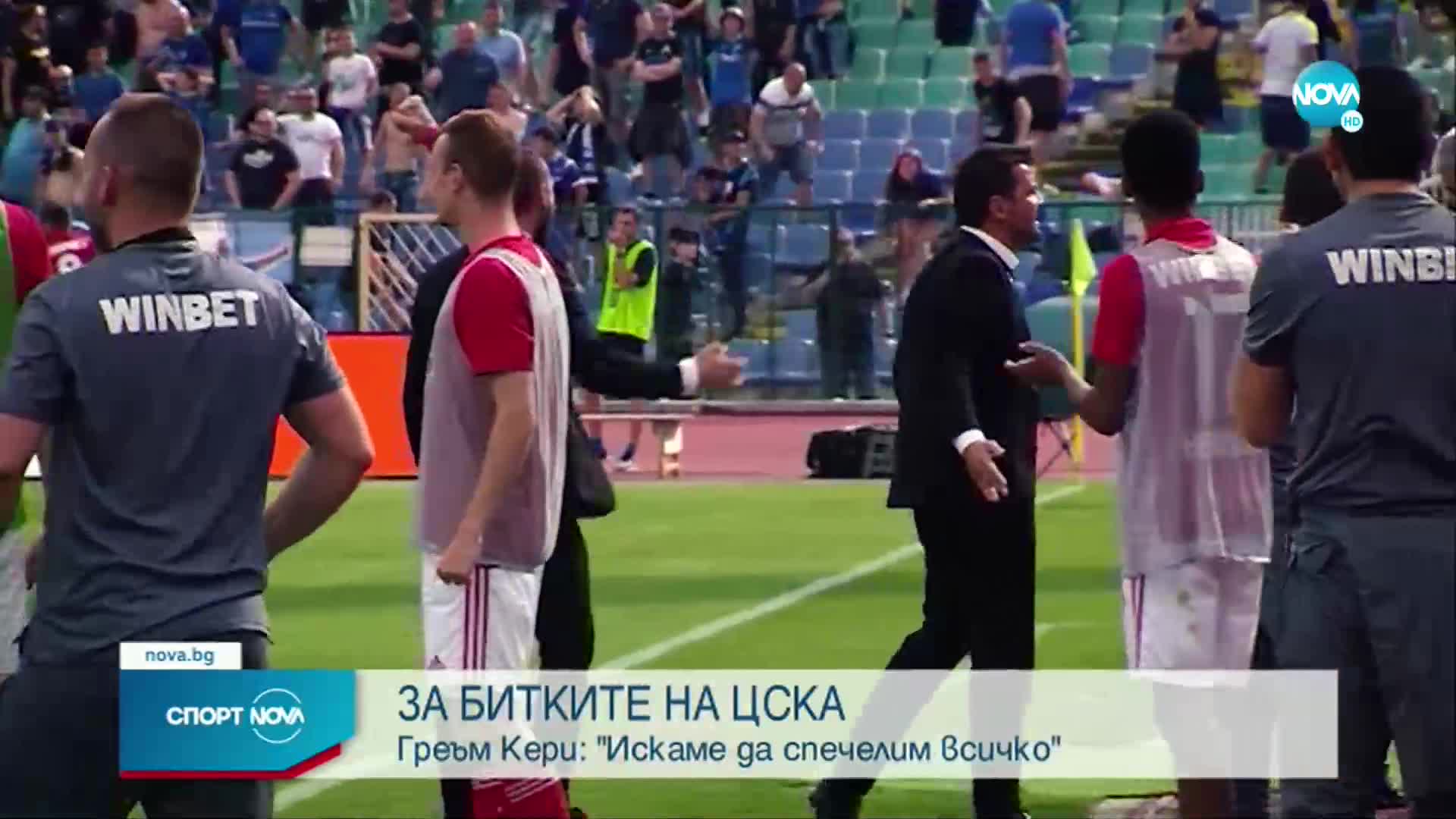 Спортни новини (28.09.2021 - късна емисия)