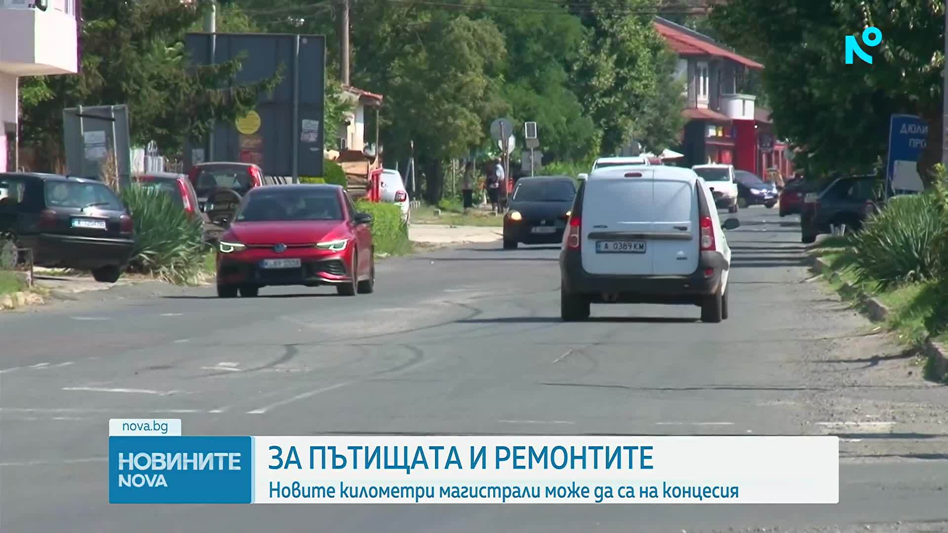 Започва ремонт на алтернативния маршрут между Бургас и Варна