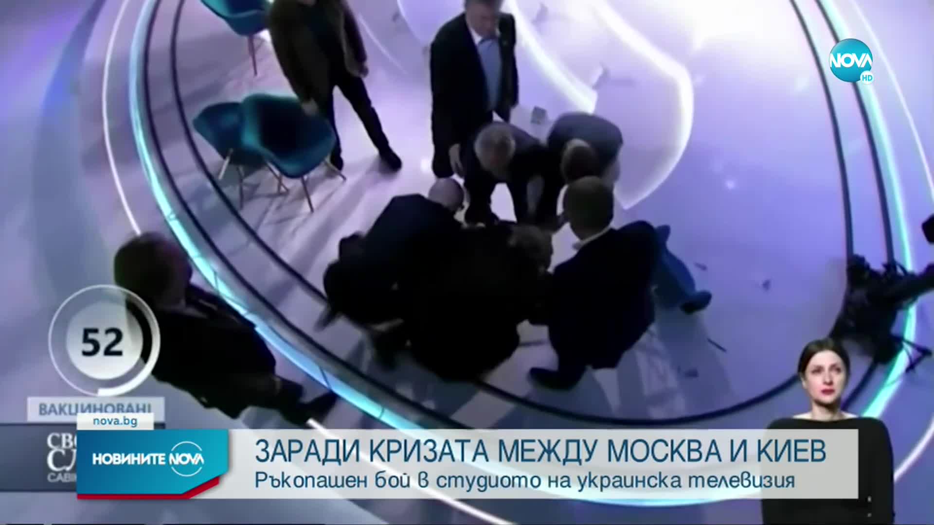Новините на NOVA (23.02.2022 - следобедна емисия)