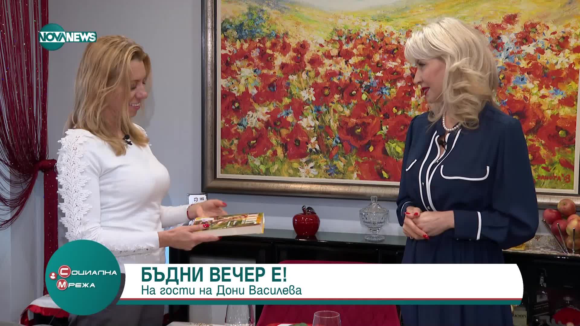 "Мисис баба" Дони Василева: Най-важно на Бъдни вечер е с кои хора сме заедно около масата