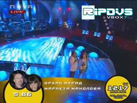 Пей С Мен - 17.03.2008 Концерт - Орхан Мурад & Мариета Манолова