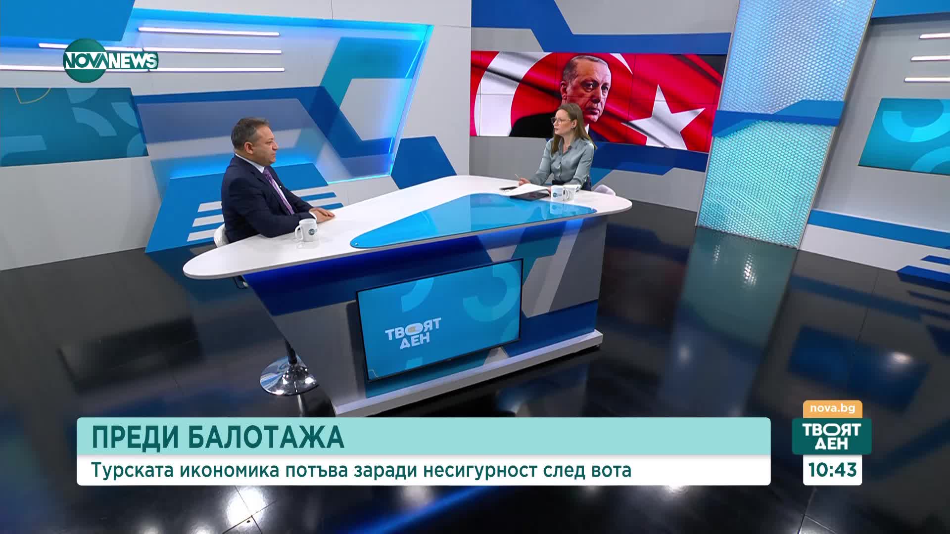 Димитър Гърдев: Ердоган има превес на изборите в Турция