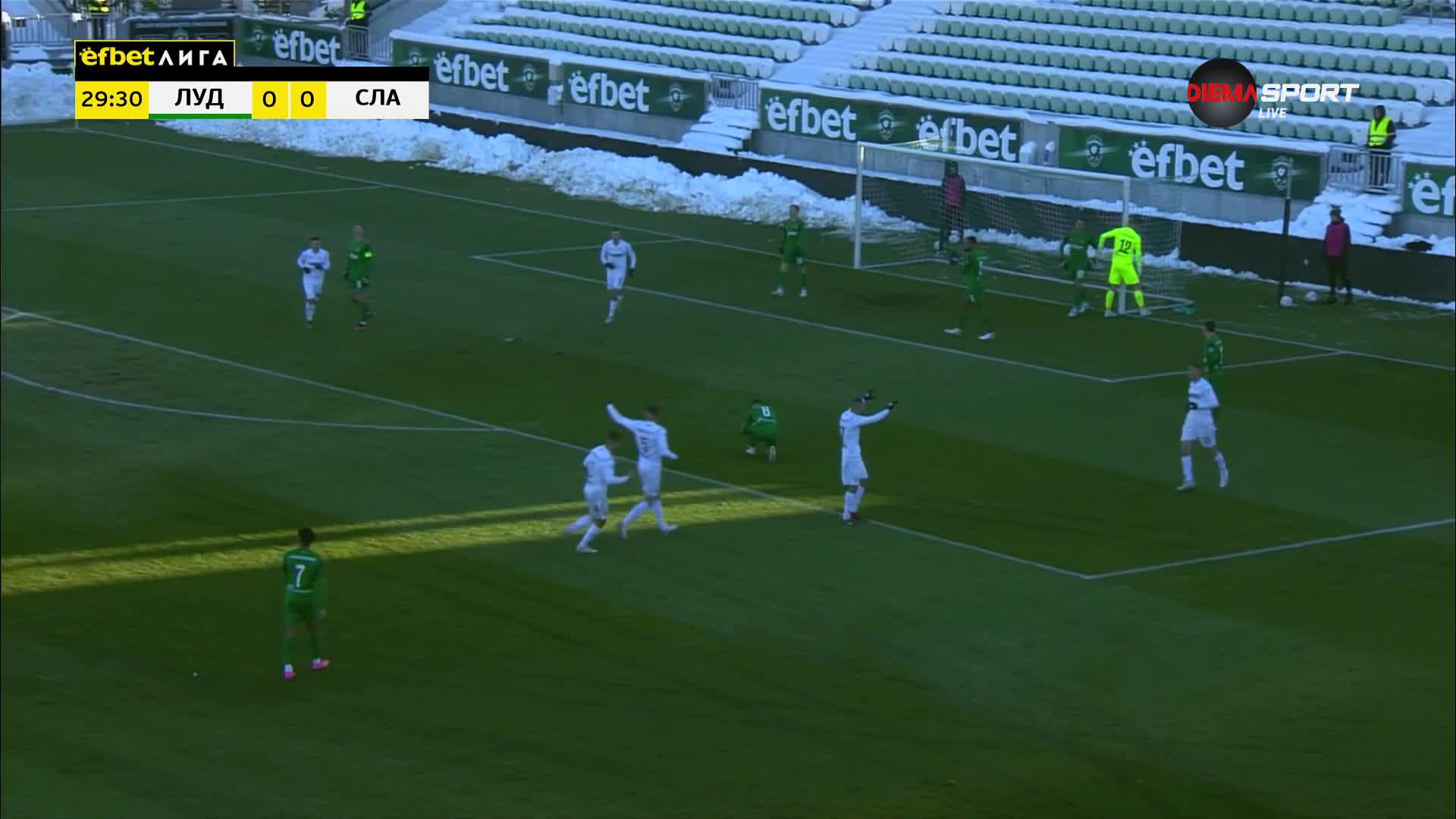 Лудогорец - Славия 1:1 /първо полувреме/