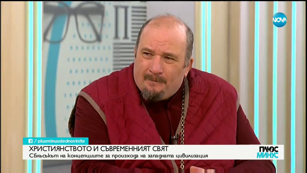 Плюс-Минус. Коментарът след новините (18.04.2019)