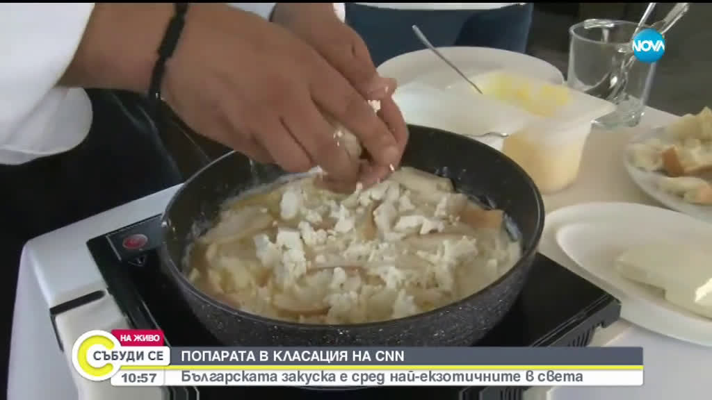 Попарата е сред най-екзотичните закуски в света