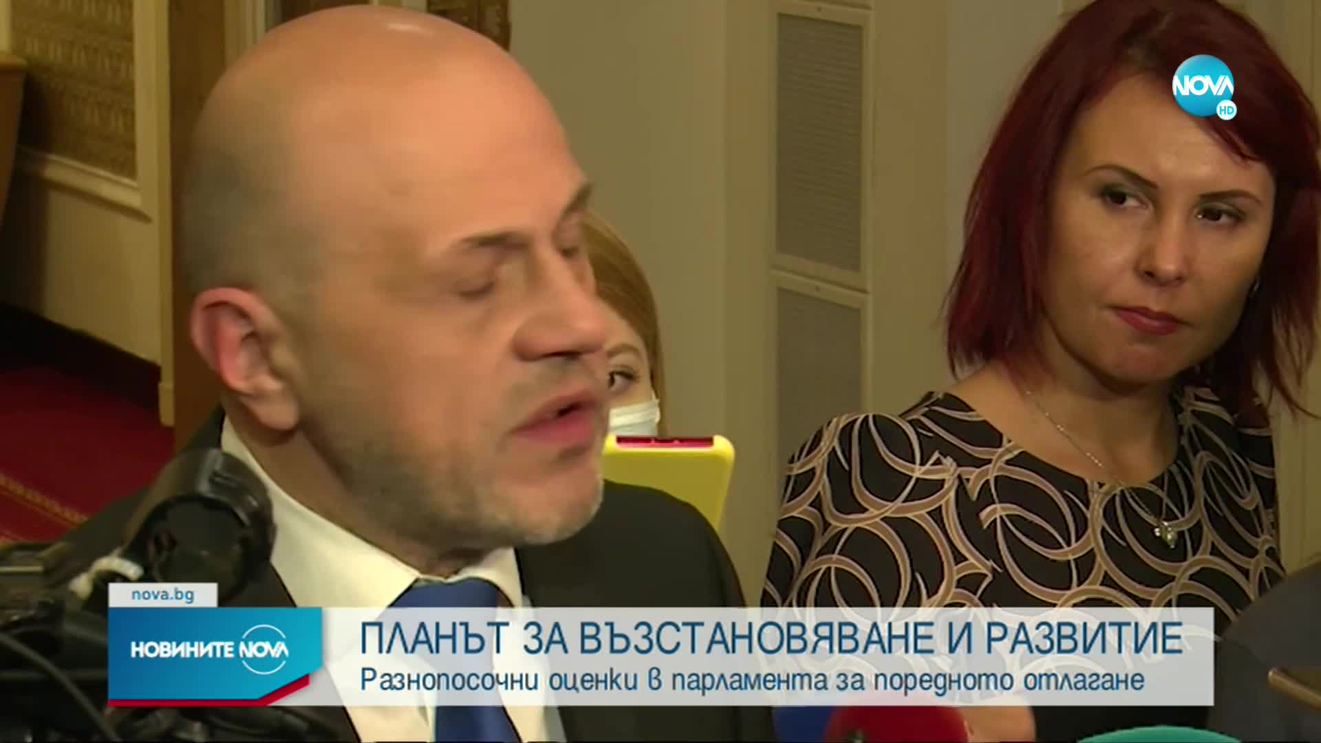 Удължаването на Плана за възстановяване и развитие скара депутатите