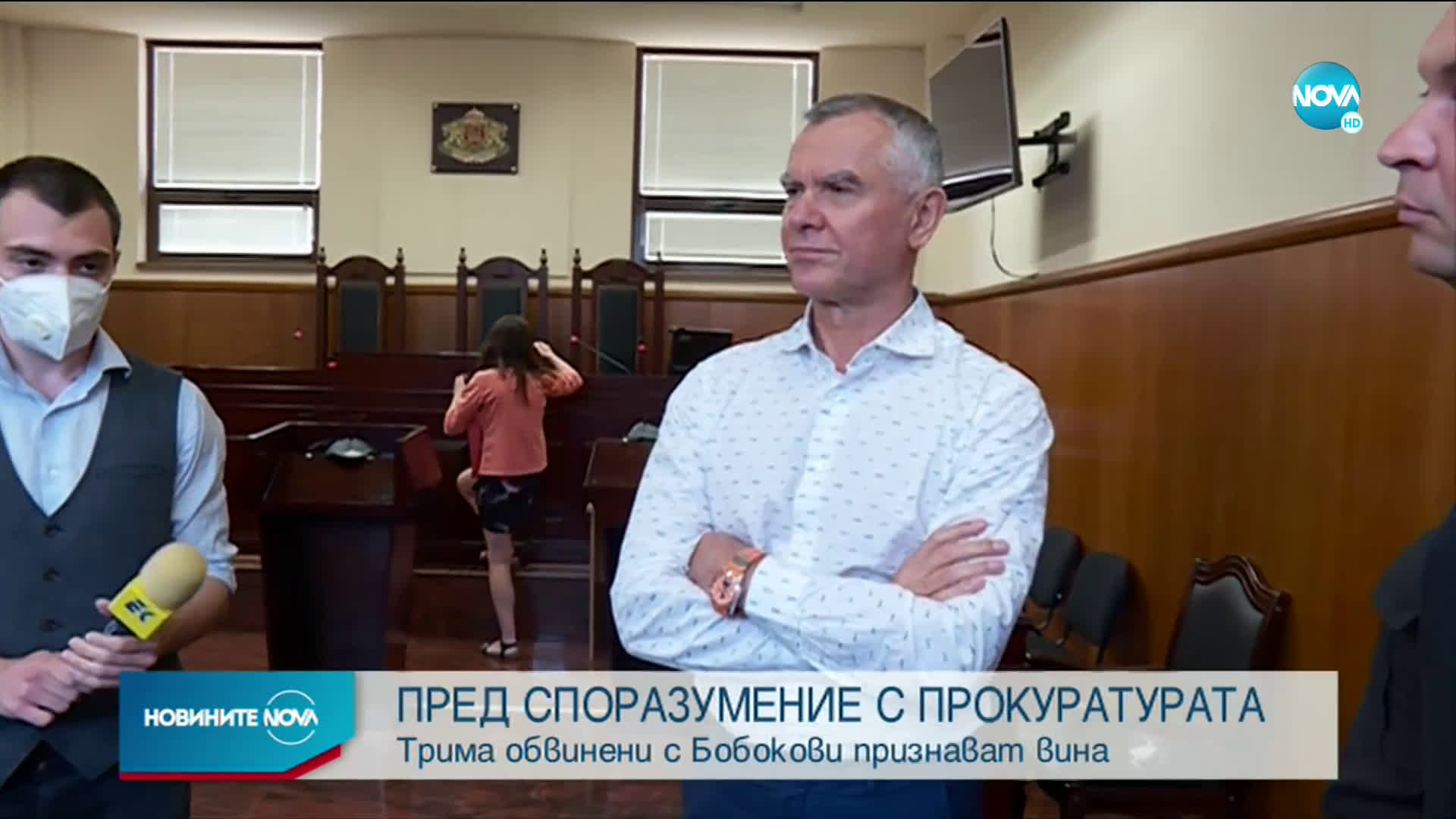 Трима от групата на Бобокови се признаха за виновни по делото за отпадъците