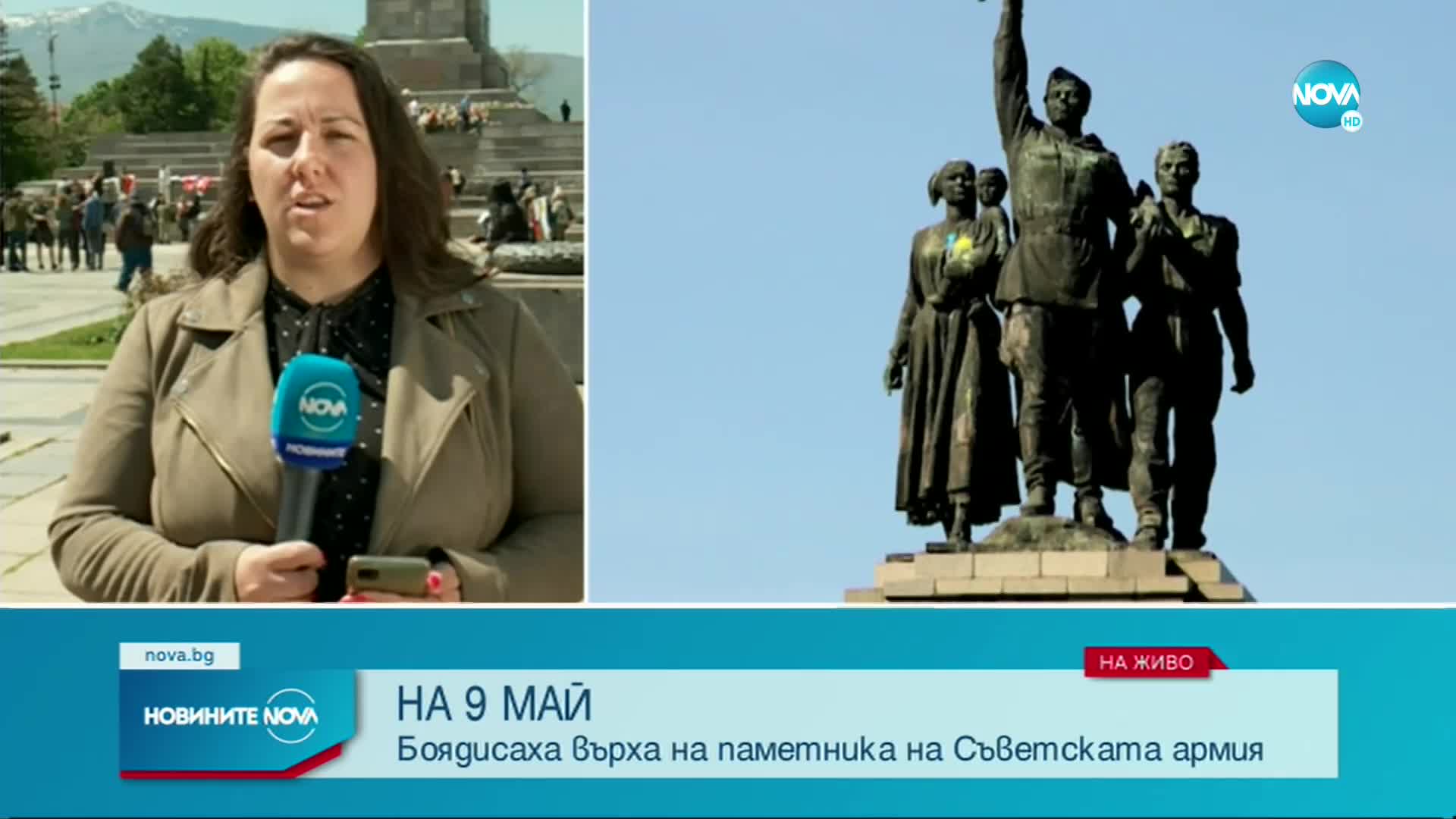 Нарисуваха украинското знаме върху Паметника на Съветската армия