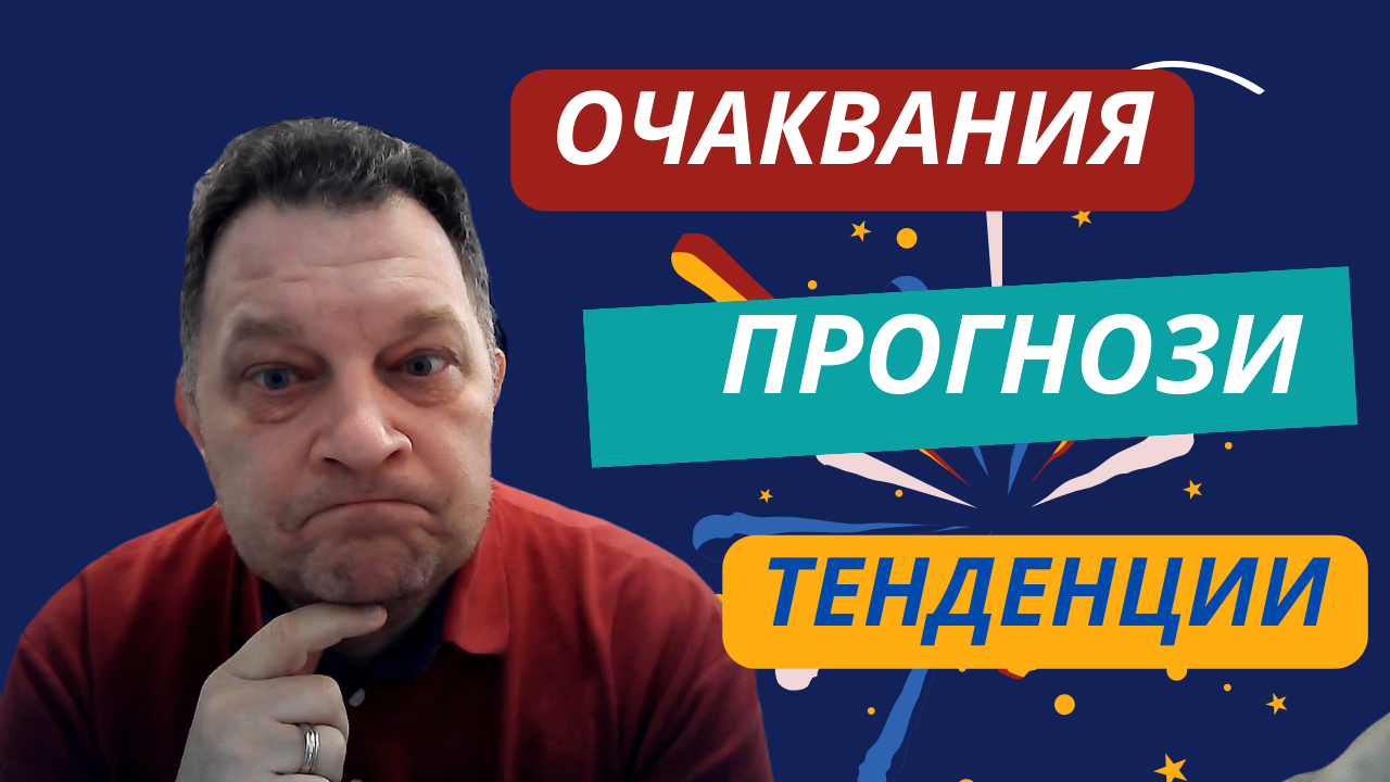 Един различен уикенд в Англия с Висша Лига, ФА Къп и Чемпиъншип! Очаквания, тенденции и прогнози!