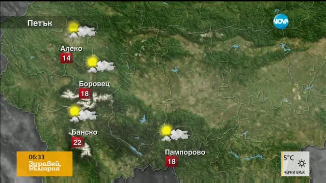 Прогноза за времето (28.04.2017 - сутрешна)