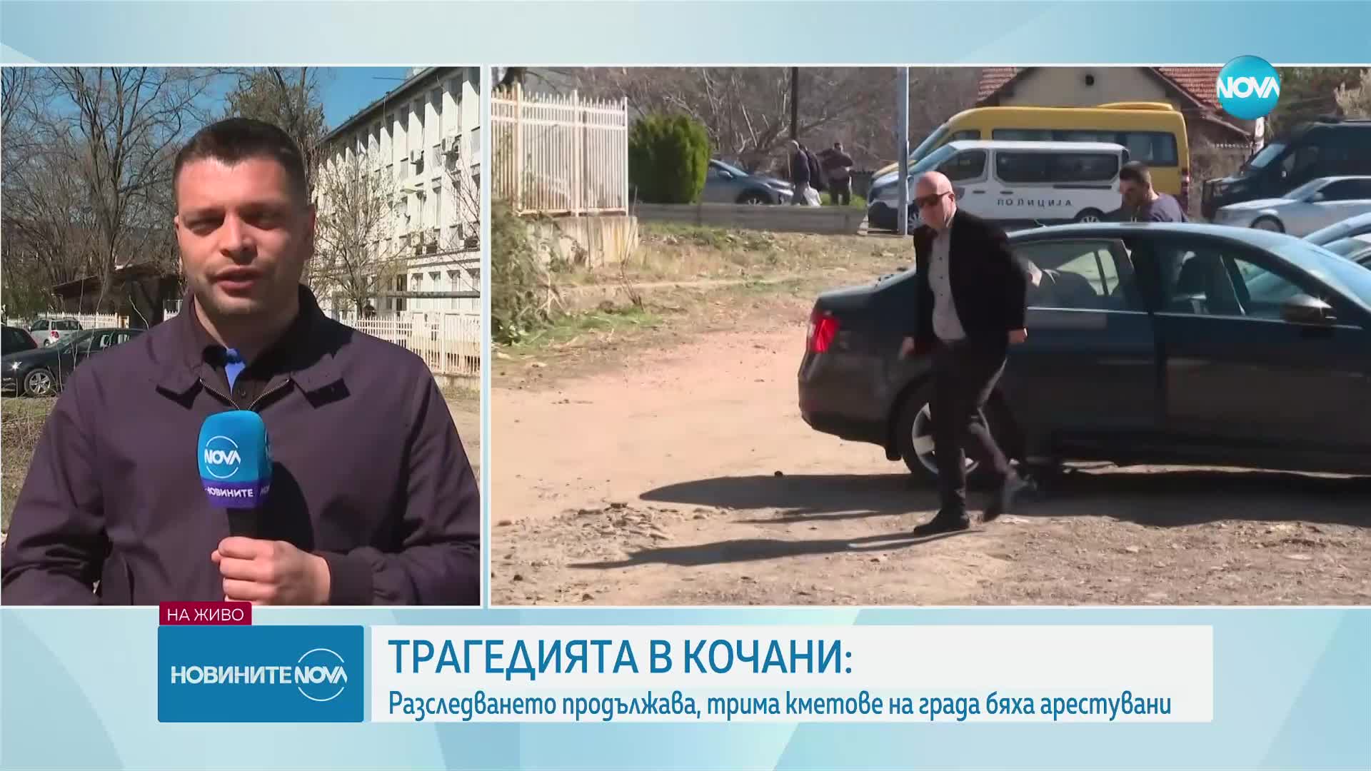Жители на Кочани: Дискотеката работеше незаконно, вътре се продаваше дори дрога