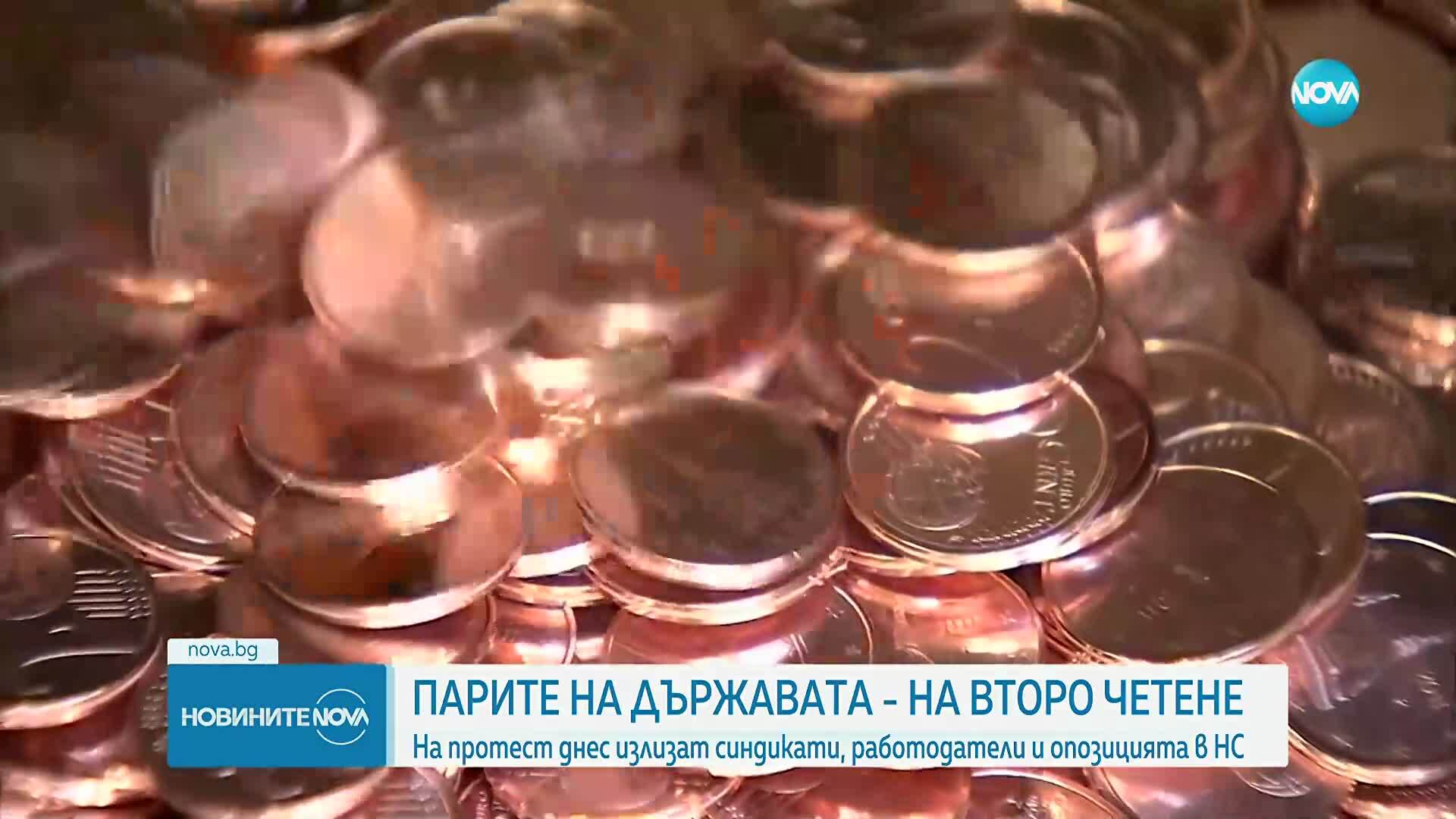 Разглеждат на второ четене бюджетите на НЗОК и ДОО
