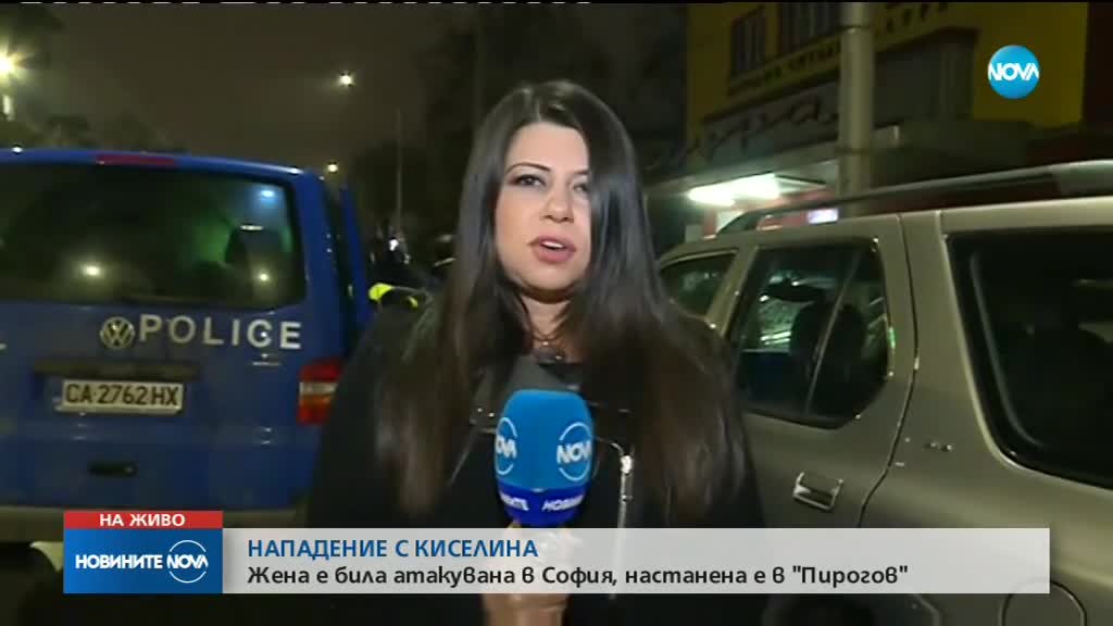 Жена бе залята с киселина в София