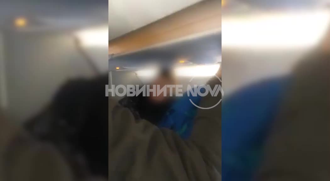 Самолетът на Евгения Банева кацна на Летище София