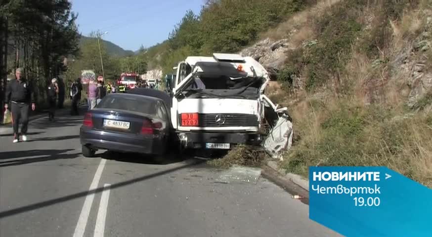 В централната емисия на Новините на Нова за 17 септември очаквайте