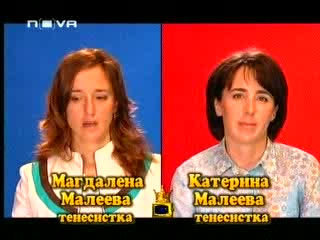 И Господари На Ефира Се Дънят Понякога
