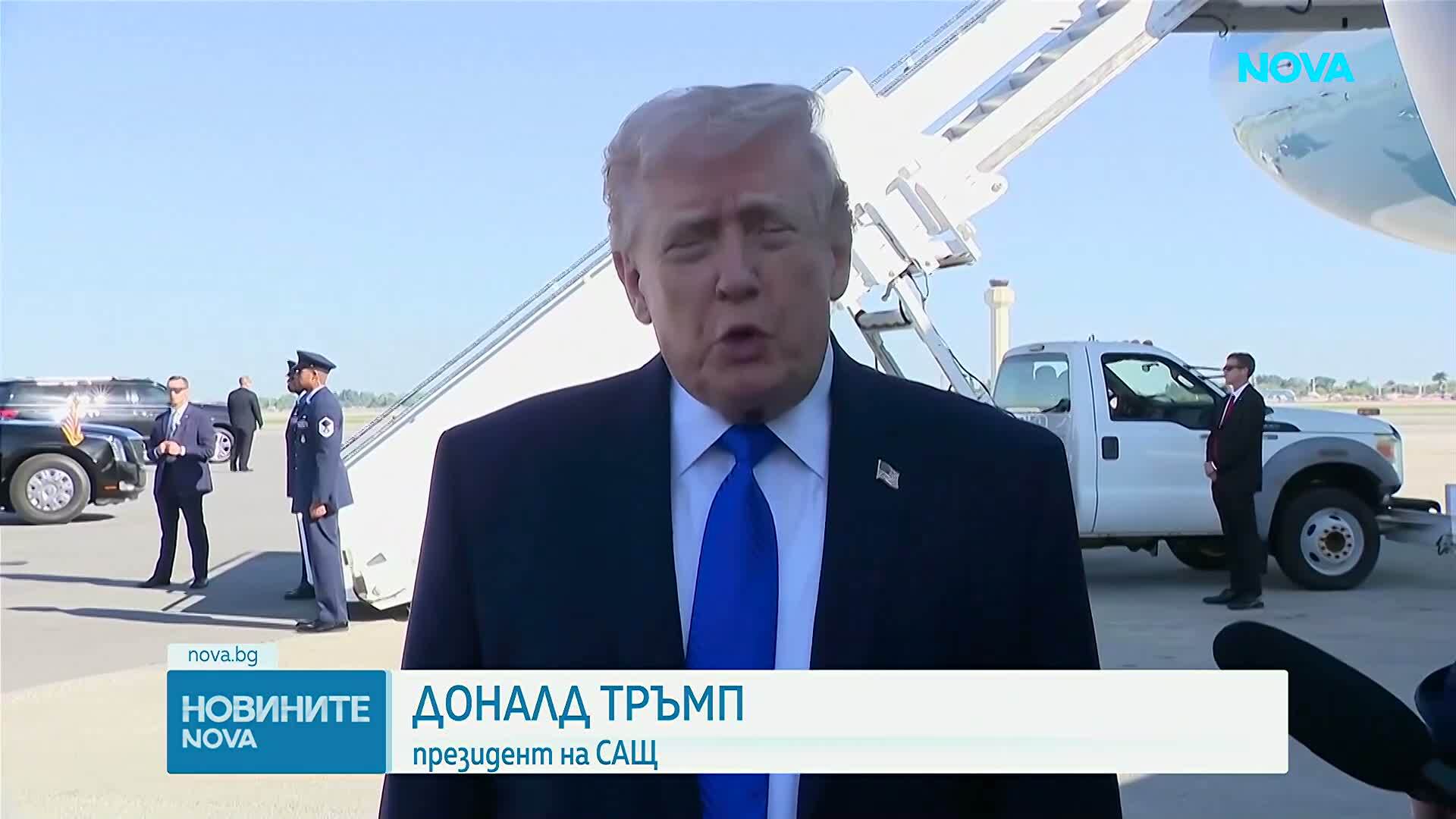 След заплахи от Техеран: Тръмп отлага военните удари срещу иранските електроцентрали