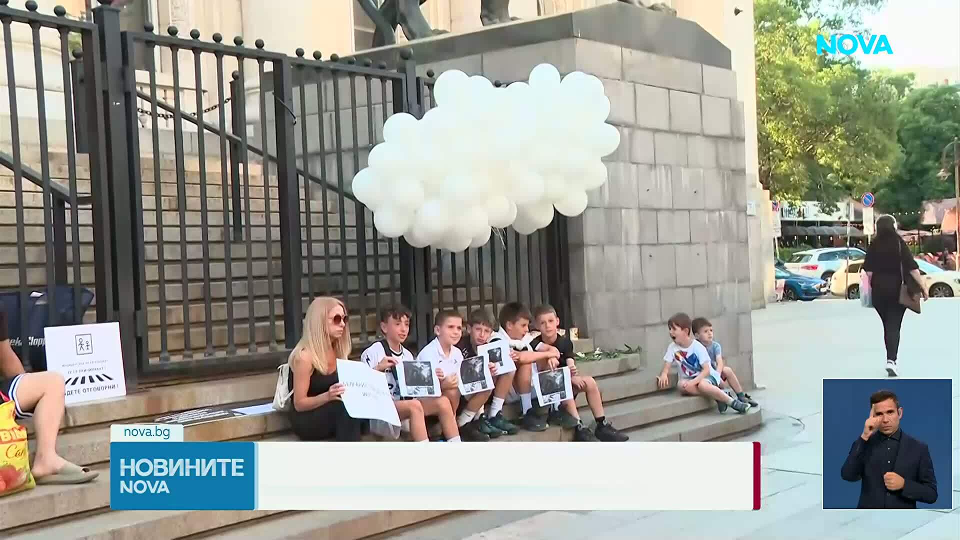 Протест и бдение срещу войната по пътищата пред Съдебната палата в София