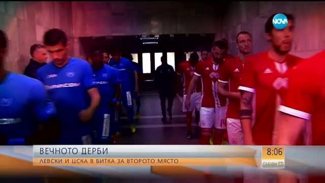 Левски - ЦСКА: Мач с високо напрежение и голям заряд
