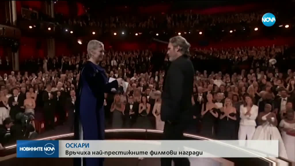 Новините на NOVA (10.02.2020 - следобедна емисия)
