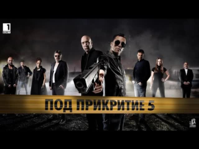 Dyamandy - Dai Parite / Диаманди - Дай Парите /предпремиера/