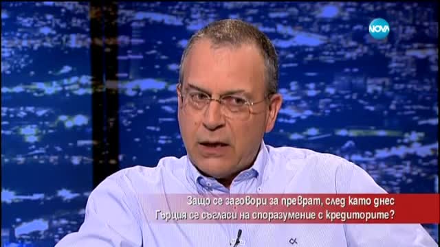 Икономист: Няма ЕС, Германия управлява еднолично